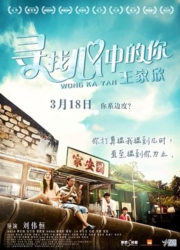 寻找心中的你封面图