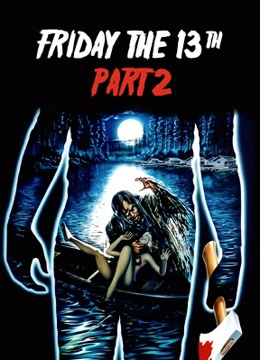 黑色星期五2封面图