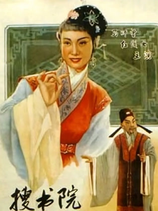 搜书院粤语剧封面图