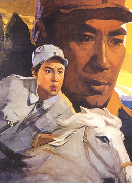 烽火少年1975封面图