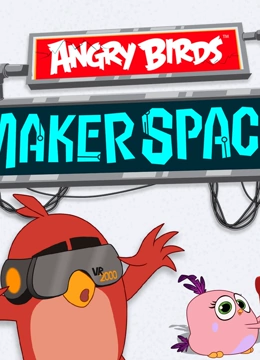 愤怒的小鸟工作室封面图