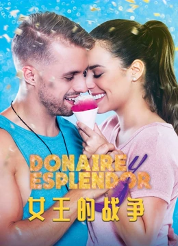 女王的战争封面图