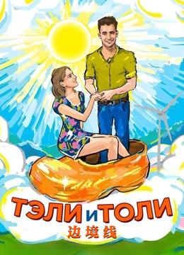 边境线2016封面图