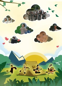 小小士兵封面图