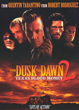 杀出个黎明第二季封面图