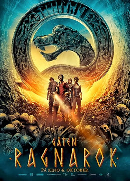 神秘仙境封面图