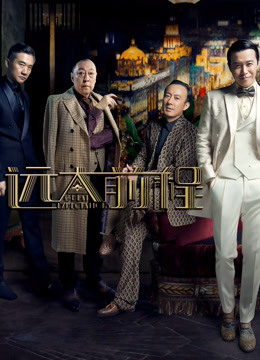 远大前程DVD版封面图