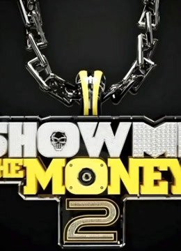 ShowMeTheMoney2封面图