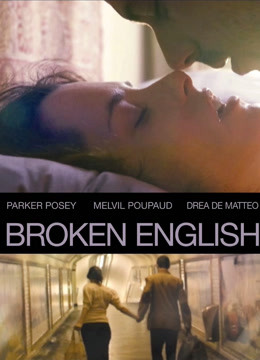 蹩脚英语封面图