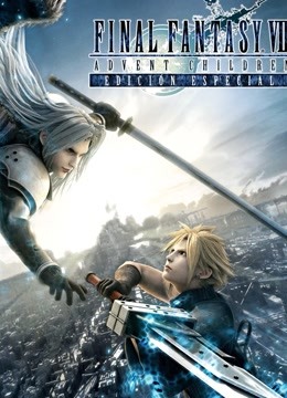 最终幻想7圣子降临封面图