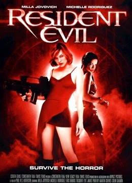 生化危机（普通话）封面图