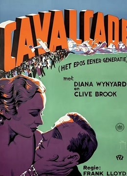 乱世春秋1933封面图