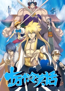 十万个冷笑话多语言版封面图