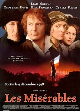 悲惨世界（1998）封面图