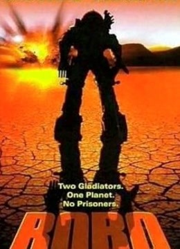 机甲战士封面图