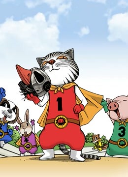 动物园真相 动态漫画第一季封面图