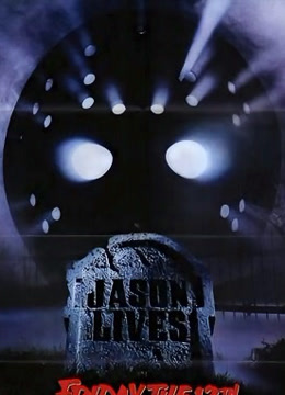 黑色星期五6封面图