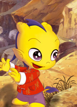 龙脉传奇-古代科学家的故事封面图