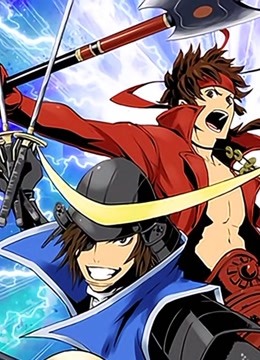 战国basara第一季封面图