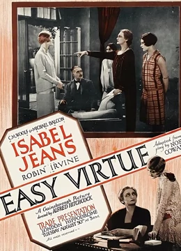 水性杨花1928封面图