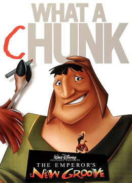 变身国王（普通话）封面图