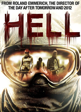 2016:夜之尽头封面图