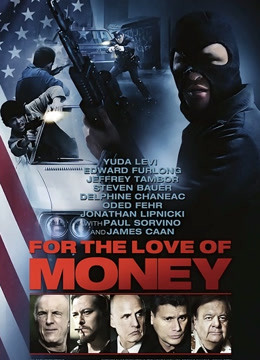 金钱之爱封面图