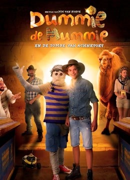 木乃伊与黄金甲虫2封面图