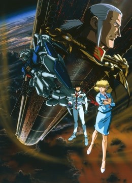 机动战士高达0083 星辰的回忆 吉翁的残光封面图