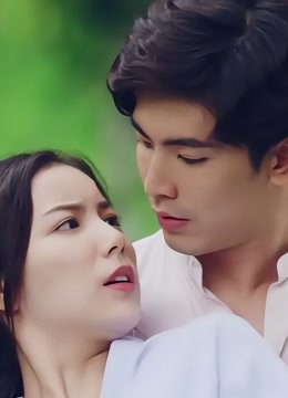 你是我的毒玫瑰普通话版封面图