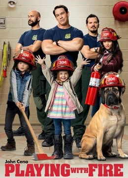 救火奶爸封面图