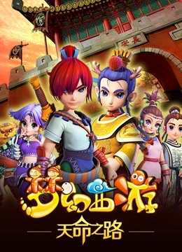 梦幻西游封面图