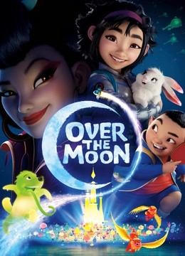 飞奔去月球英封面图