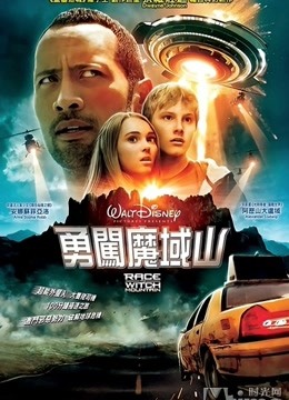 巫山历险记封面图