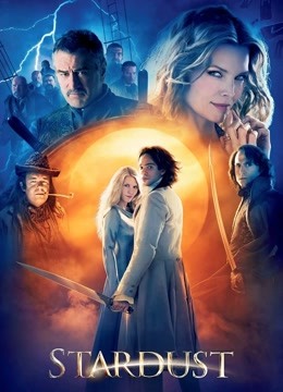 魔幻星尘封面图