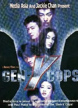 特警新人类2（粤语）封面图