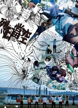 烈日当空粤语封面图