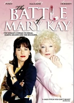 女人世界封面图