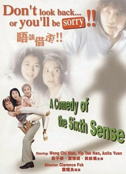 唔该借歪（粤语）封面图