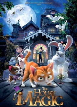 魔法总动员封面图