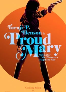 骄傲的玛丽封面图