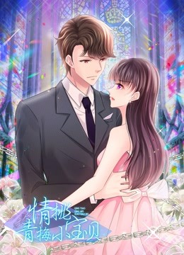 天降危情 动态漫画封面图