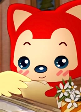 阿狸 信燕封面图