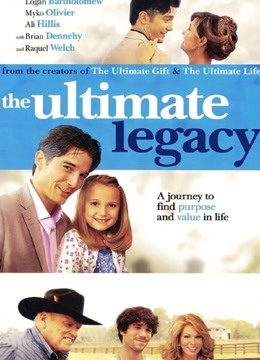 最终的遗产（普通话）封面图