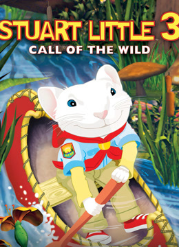 精灵鼠小弟3封面图