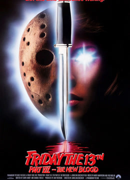 黑色星期五7封面图