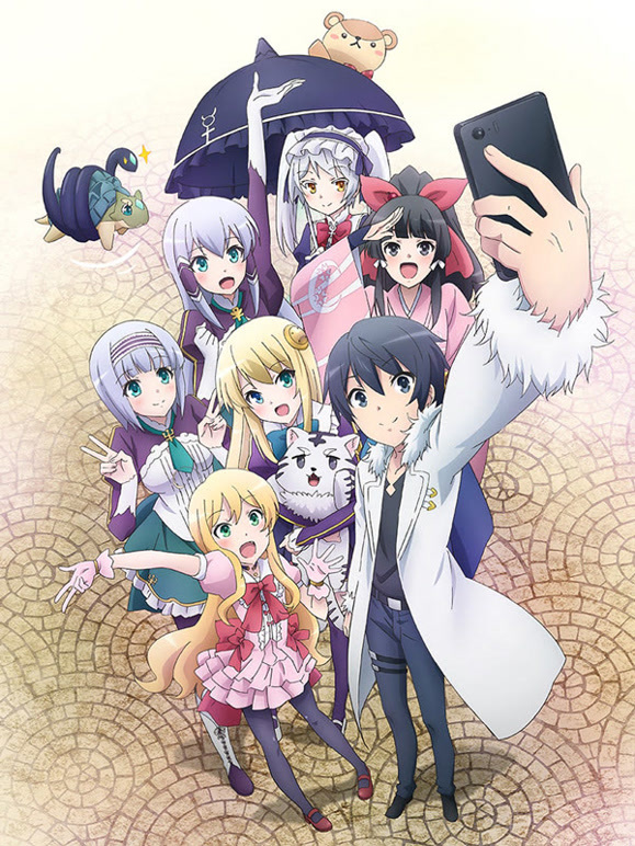 带着智慧型手机闯荡异世界封面图