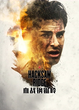 考古奇兵翡翠石碑的诅咒封面图