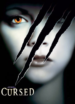 再见狼人封面图