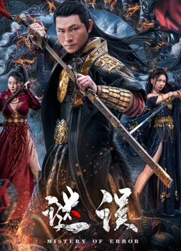 没有鳞片的文森特封面图